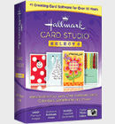 Hallmark Card Studio Express 6